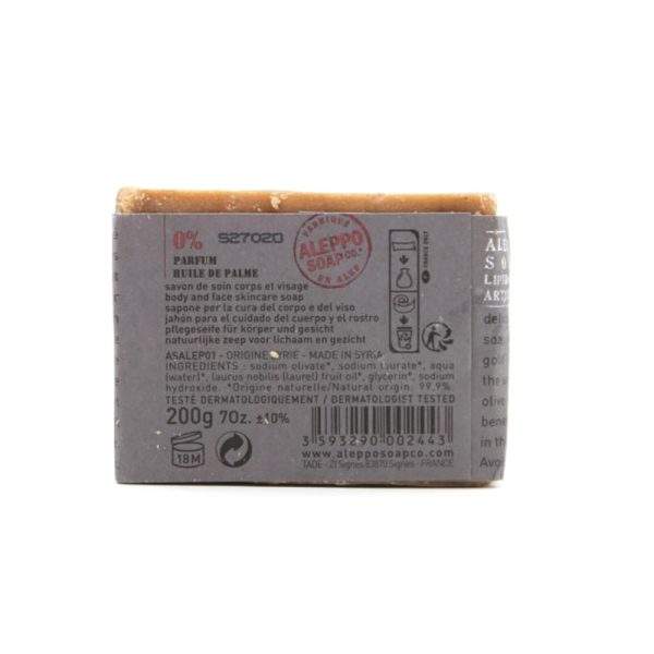hygiene savon alep laurier 20 aleppo soap co 200g 3 1000 min hygiene savon alep laurier 20 aleppo soap co 200g 3 1000 min